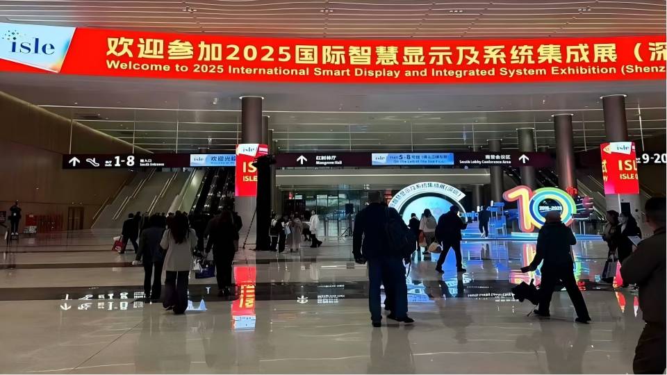 唯奧視訊ISLE 2025 深圳展會回顧